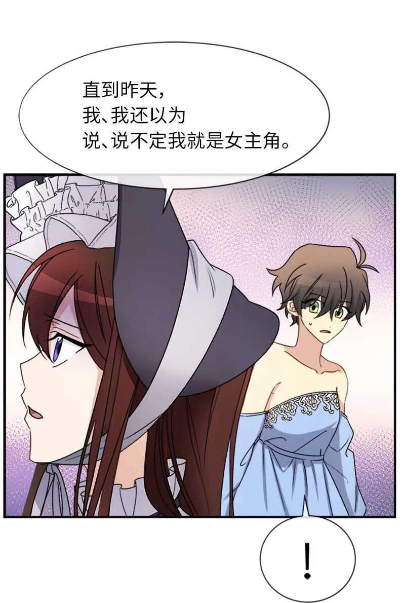 14 准备 第53页