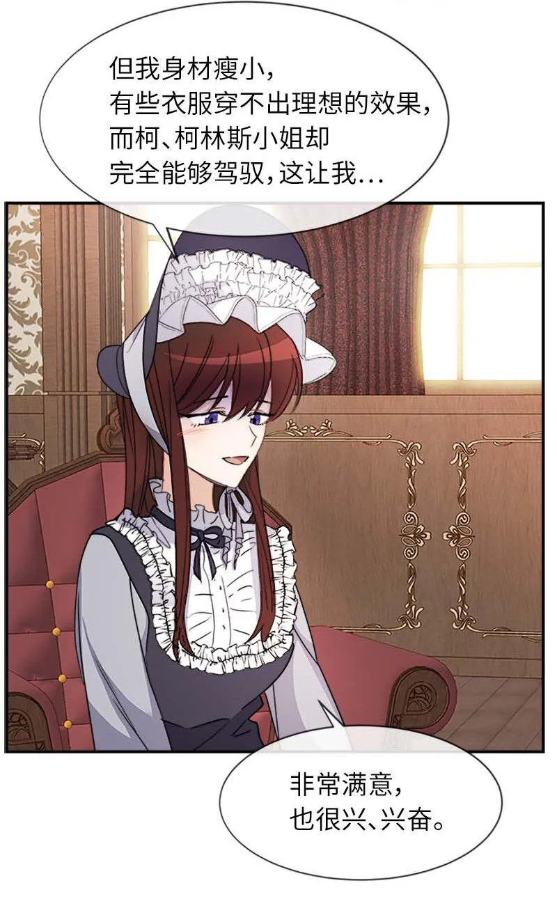 14 准备 第54页