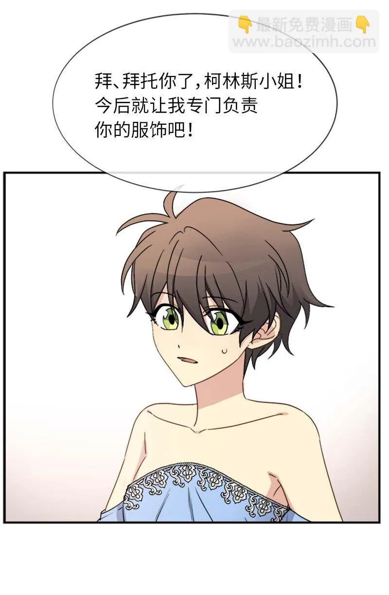 14 准备 第55页