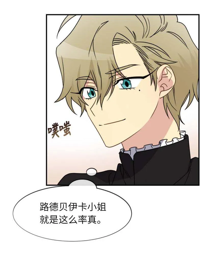 14 准备 第58页