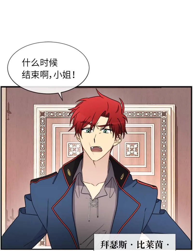 15 购物中的小插曲 第1页
