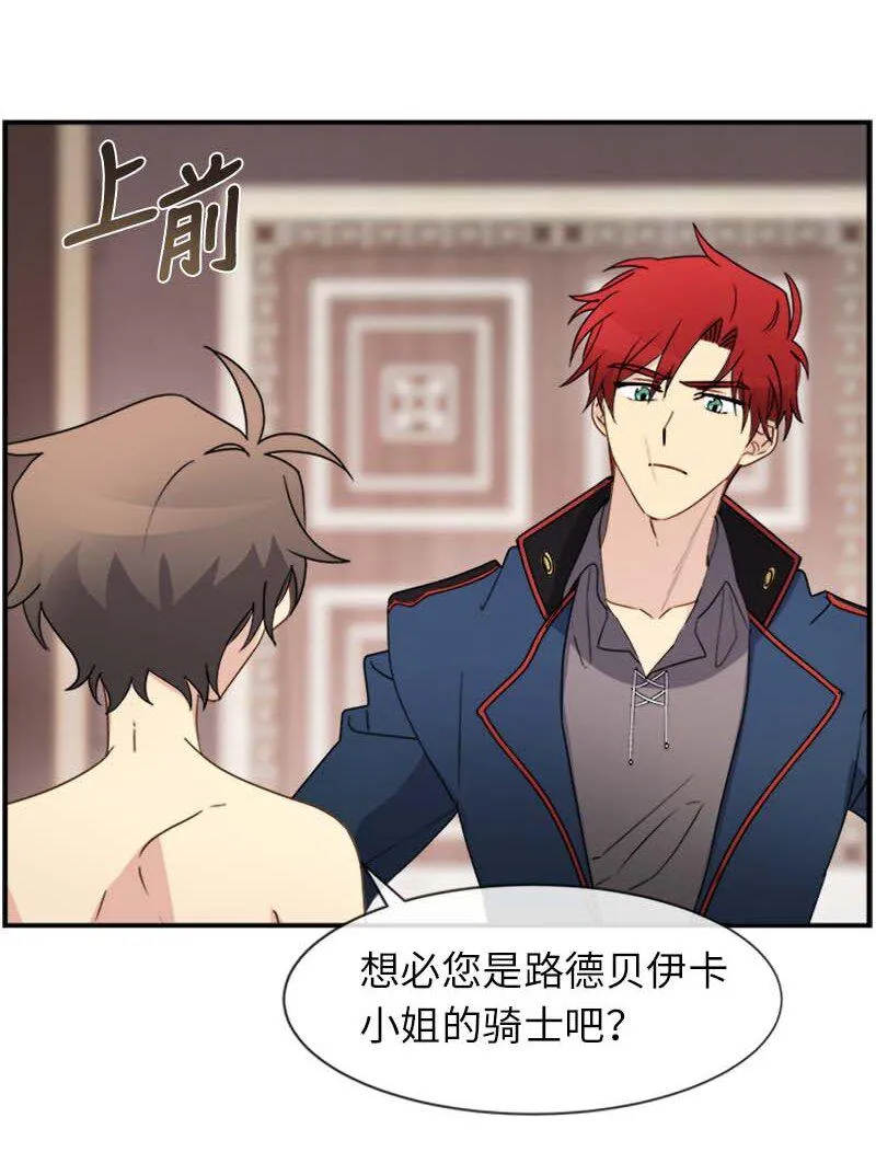 15 购物中的小插曲 第5页