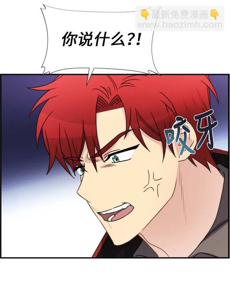 15 购物中的小插曲 第8页