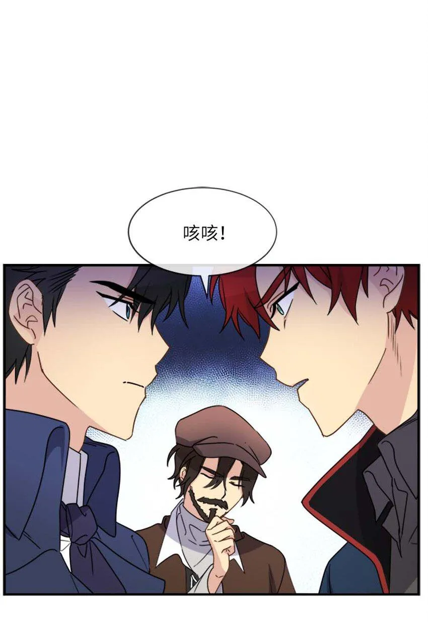 15 购物中的小插曲 第13页
