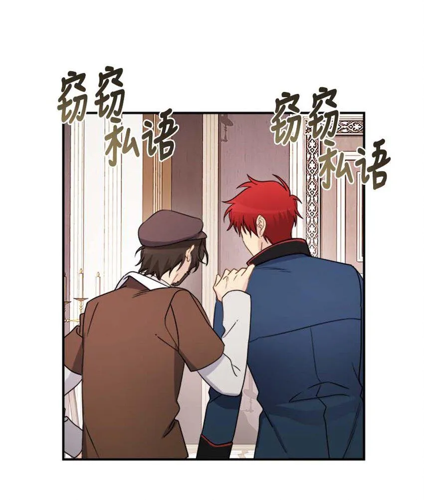 15 购物中的小插曲 第16页