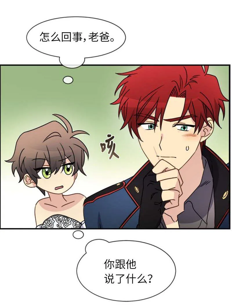 15 购物中的小插曲 第21页