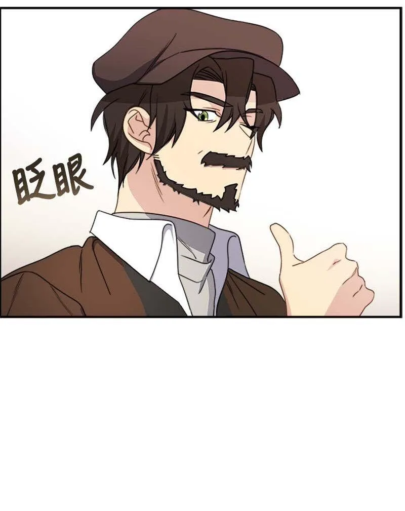 15 购物中的小插曲 第22页
