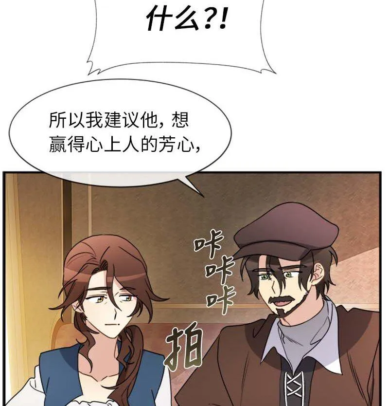 15 购物中的小插曲 第32页