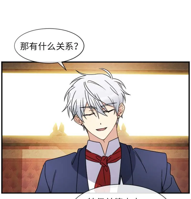 15 购物中的小插曲 第37页