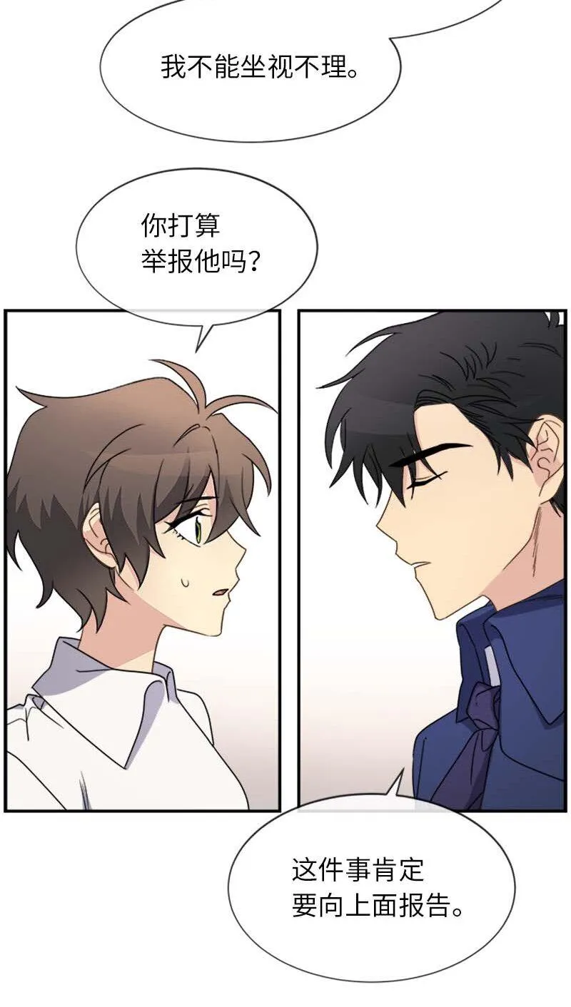 15 购物中的小插曲 第39页