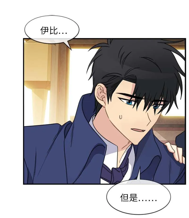 15 购物中的小插曲 第42页
