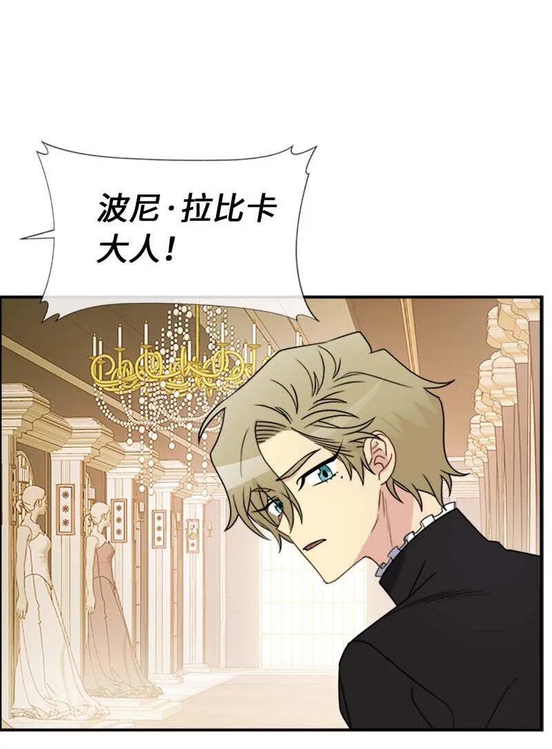 15 购物中的小插曲 第45页