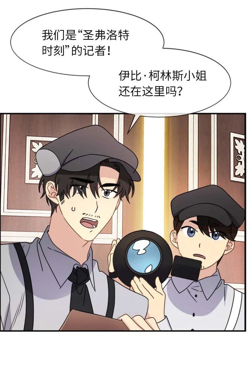 15 购物中的小插曲 第46页
