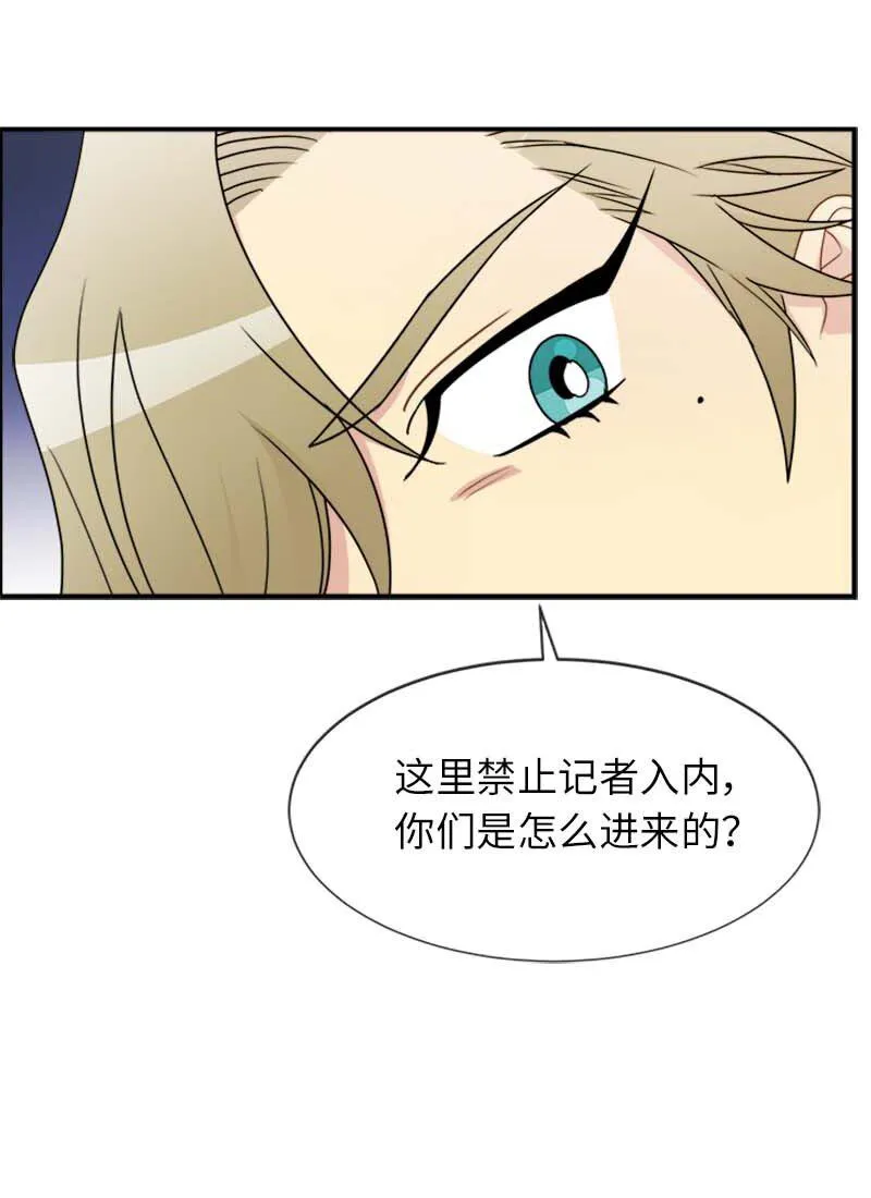 15 购物中的小插曲 第47页