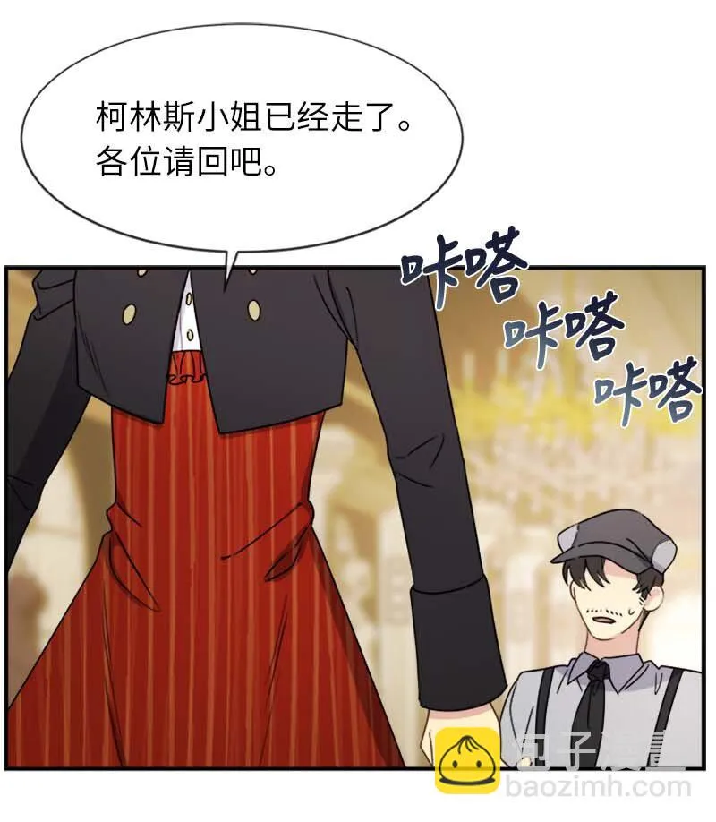 15 购物中的小插曲 第48页