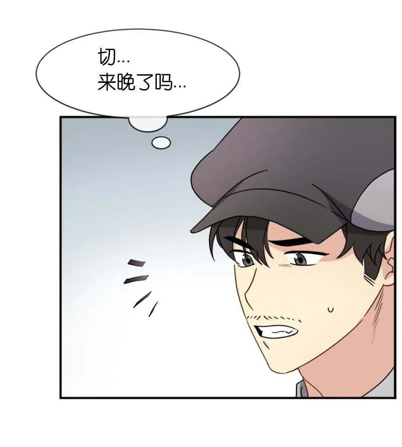 15 购物中的小插曲 第49页