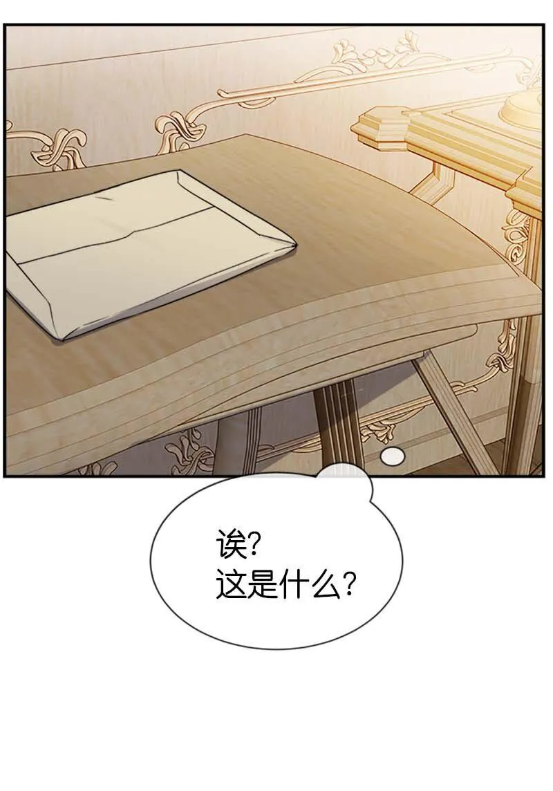 15 购物中的小插曲 第50页
