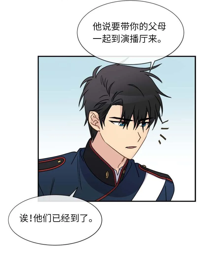 16 演播室危机 第3页