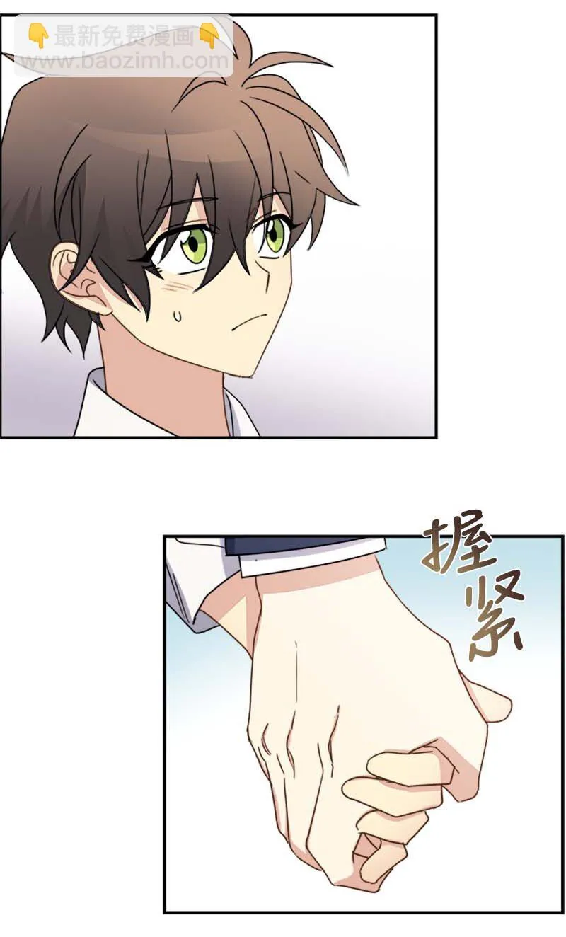 16 演播室危机 第8页