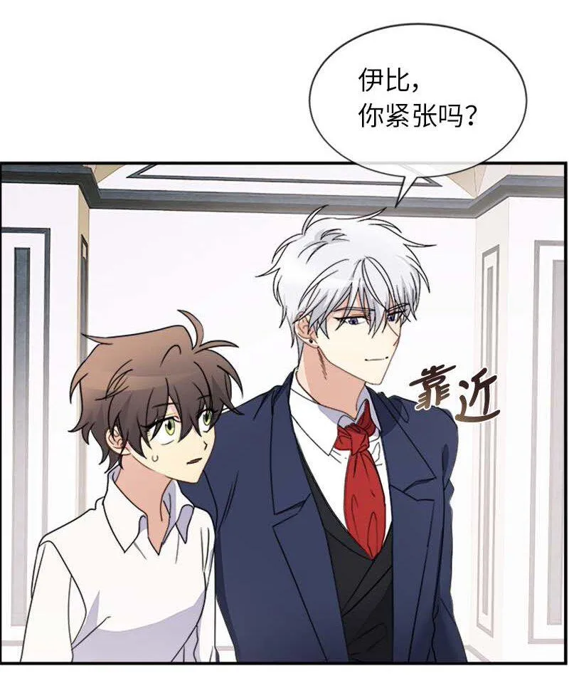 16 演播室危机 第9页