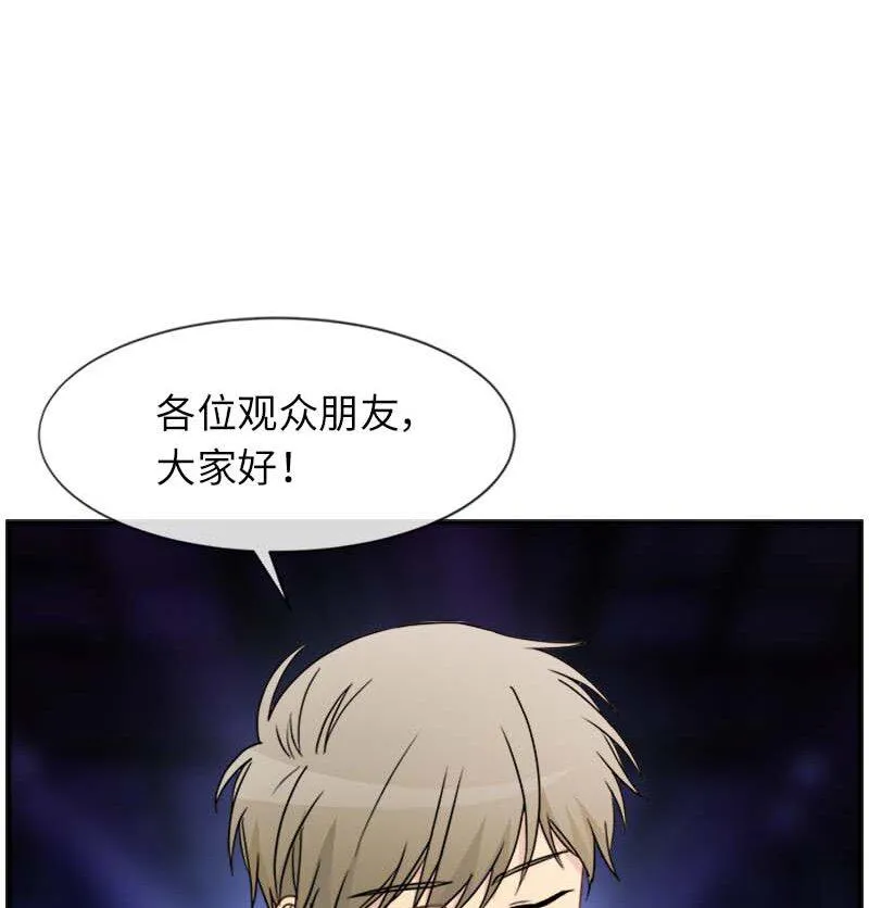 16 演播室危机 第19页