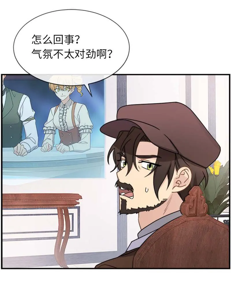16 演播室危机 第25页