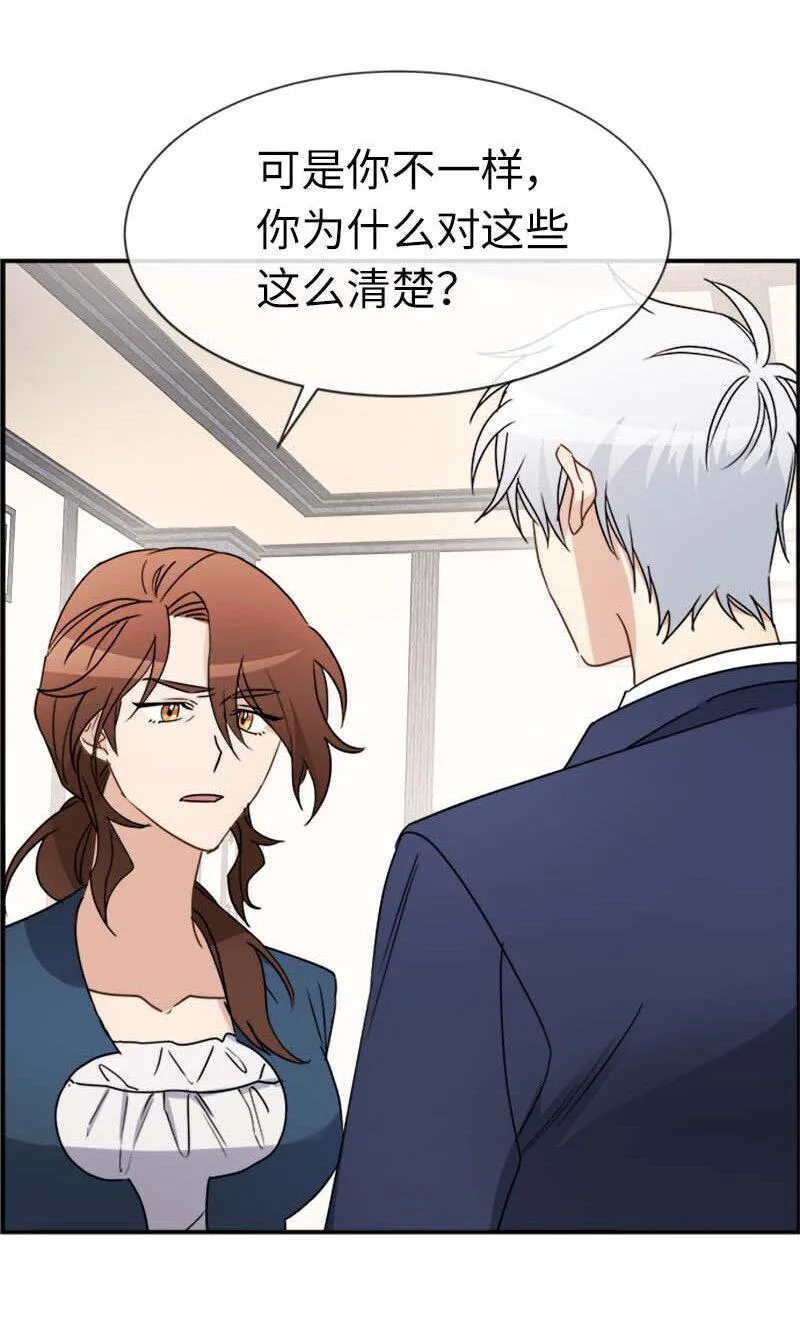 16 演播室危机 第42页