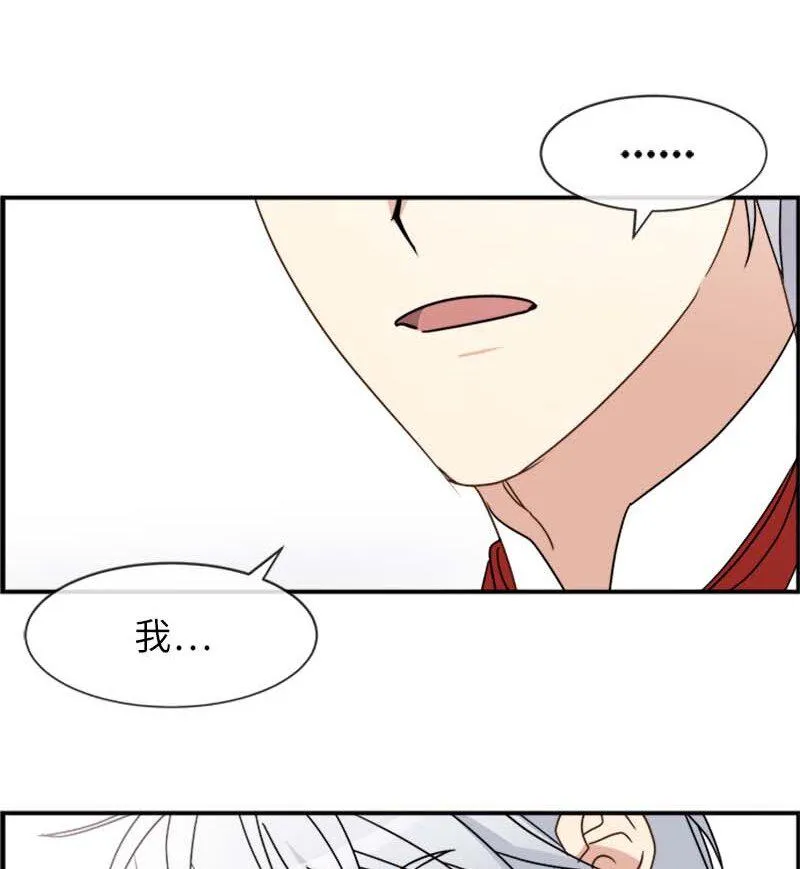 16 演播室危机 第43页