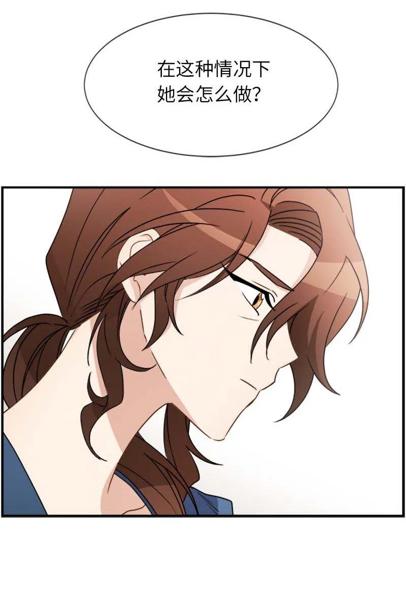 16 演播室危机 第52页