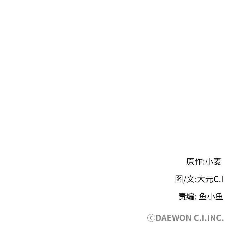 16 演播室危机 第56页