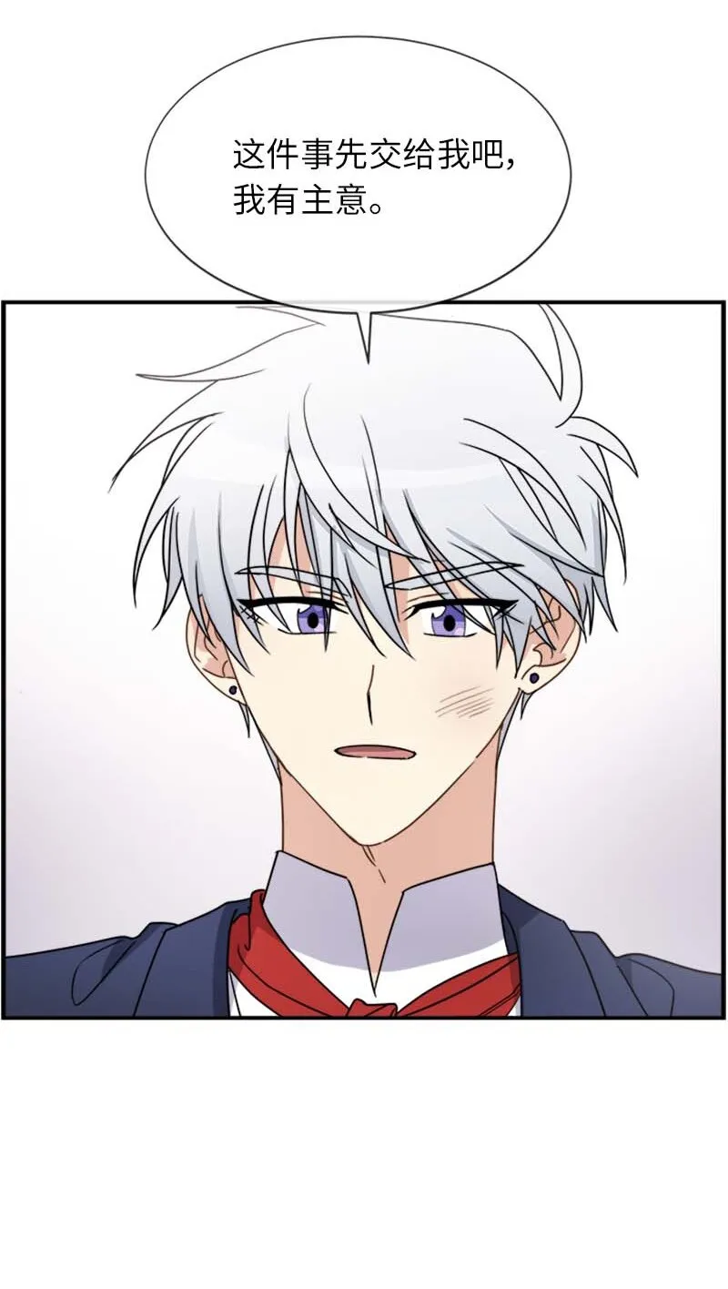 17 正面突破 第3页