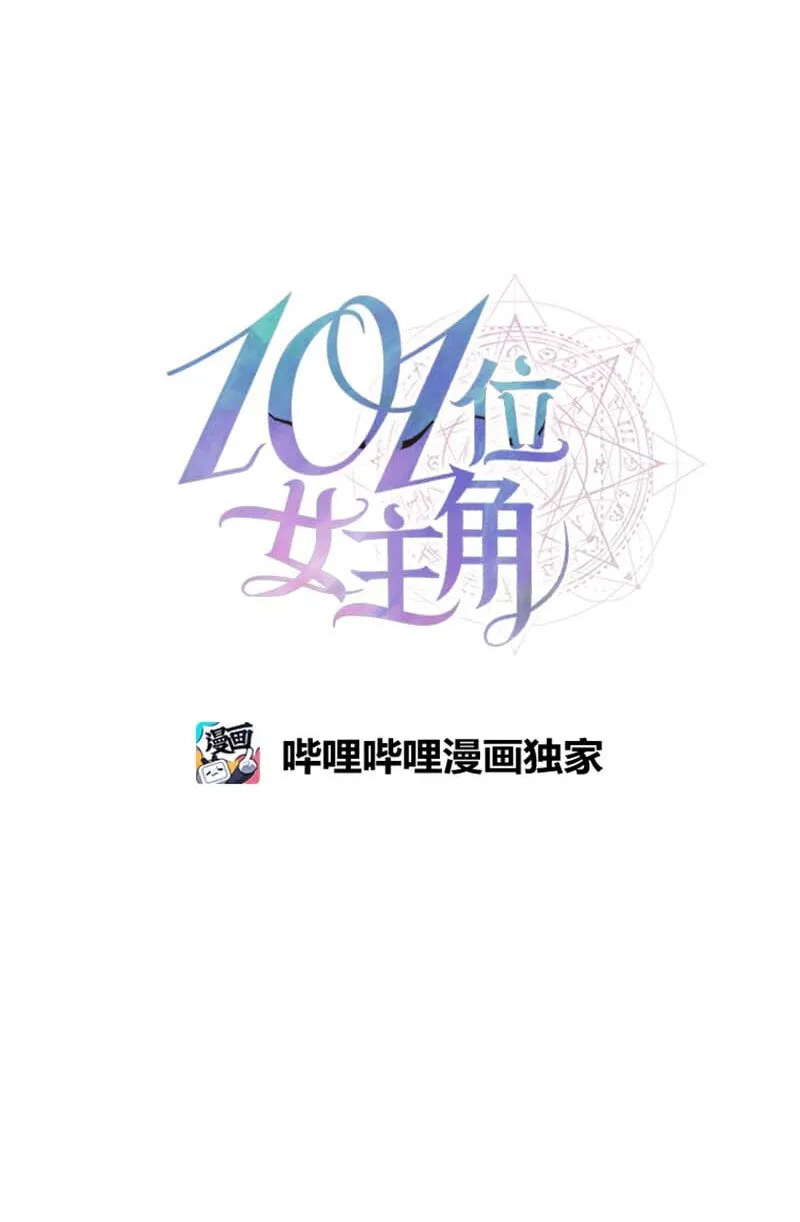 17 正面突破 第4页