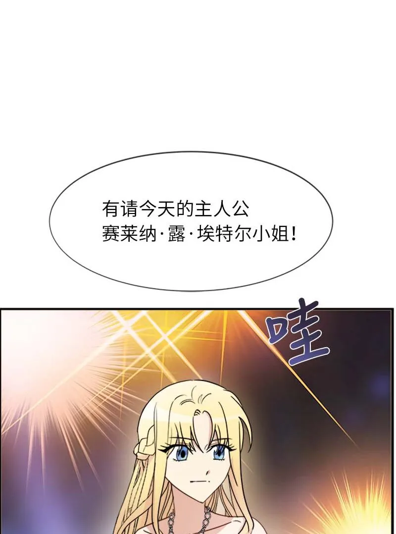 17 正面突破 第10页