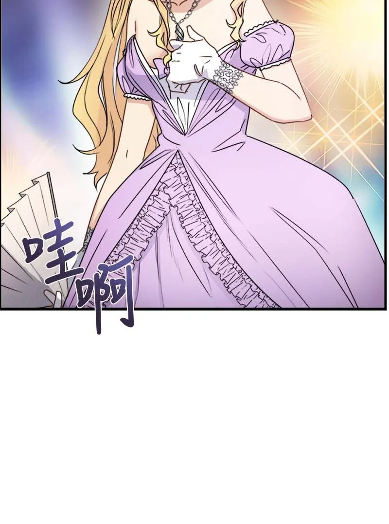 17 正面突破 第11页