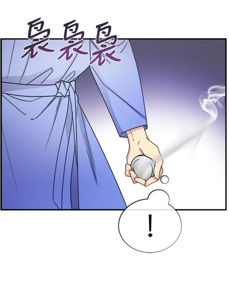 17 正面突破 第16页