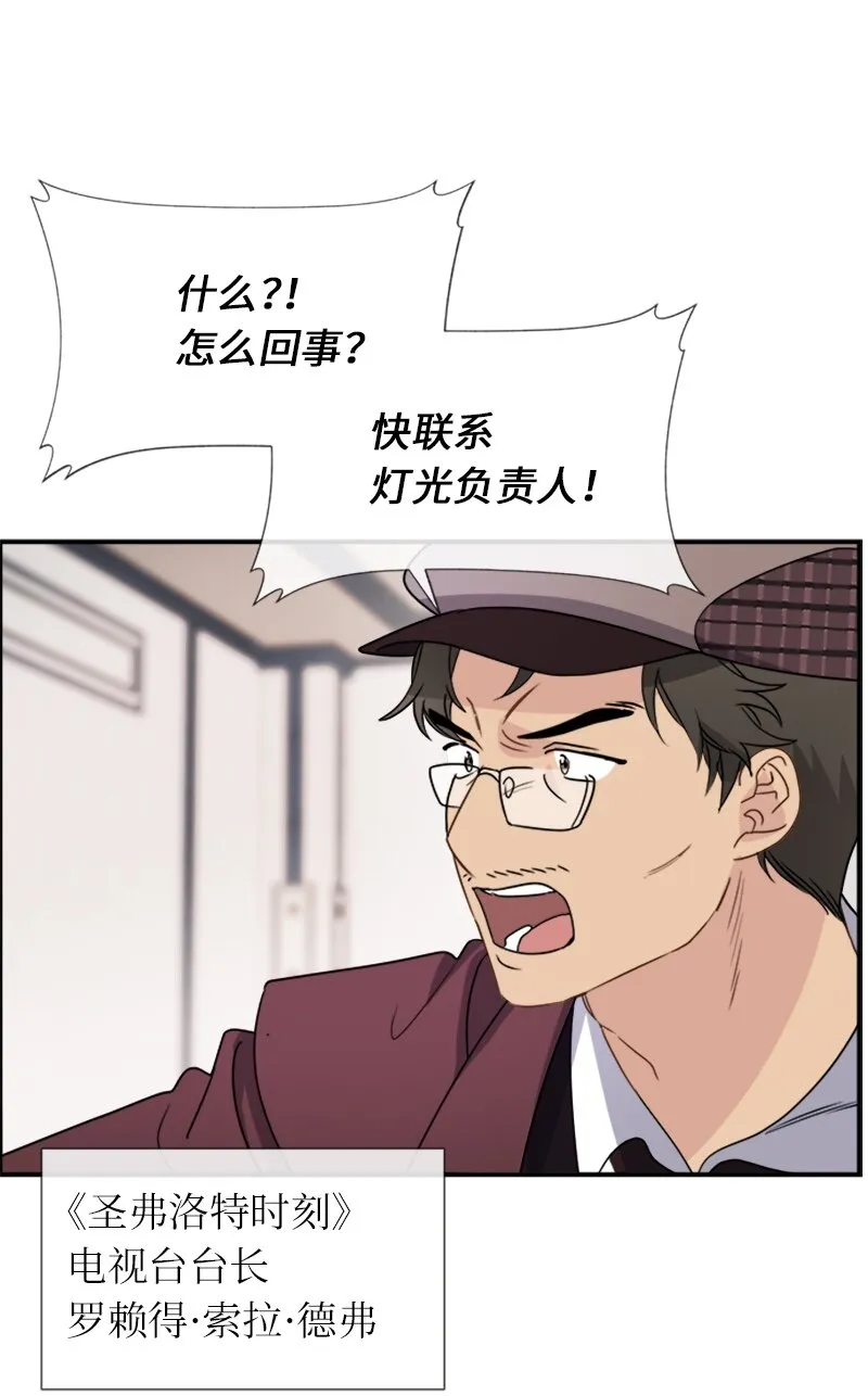 17 正面突破 第19页