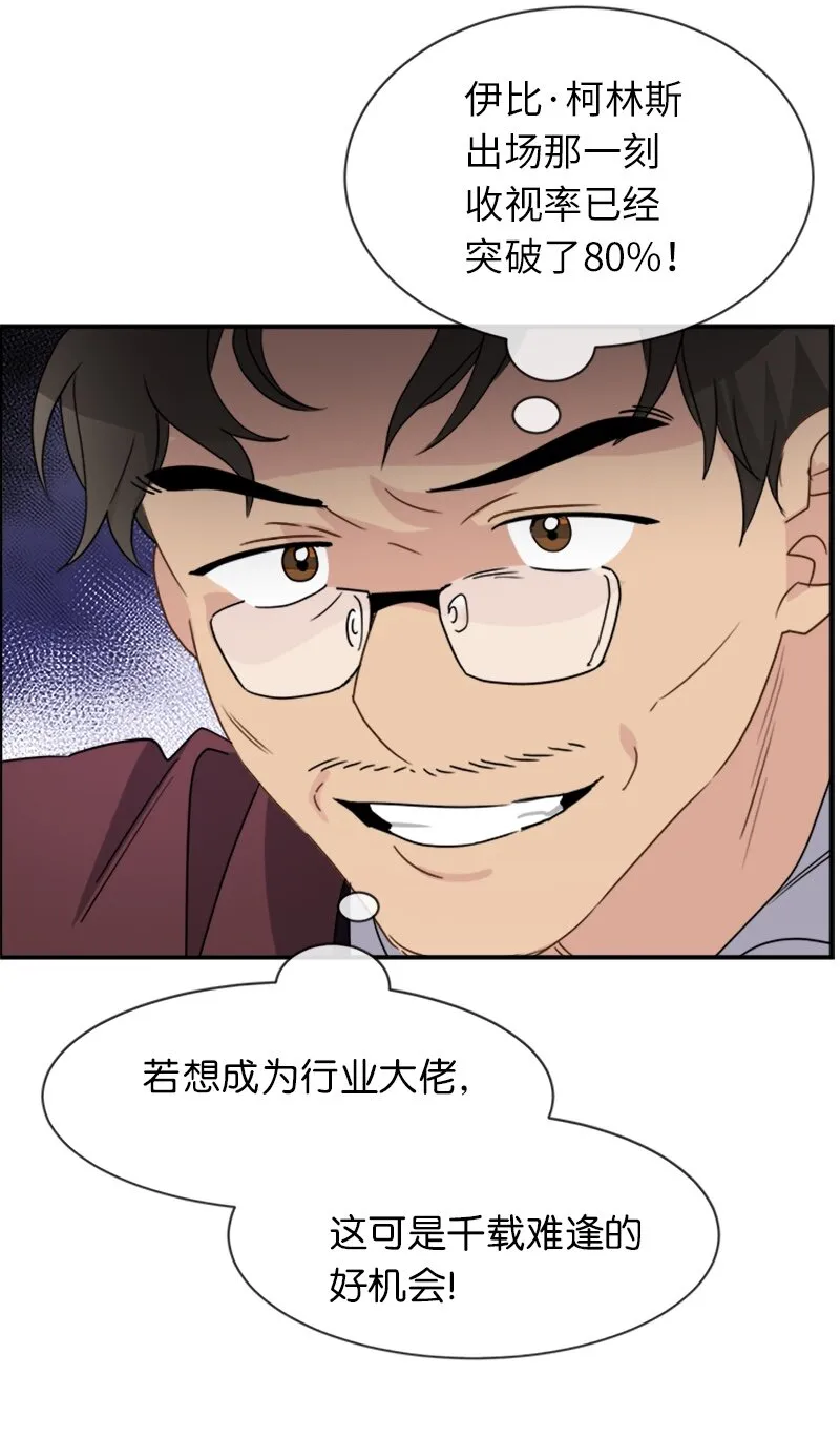 17 正面突破 第20页