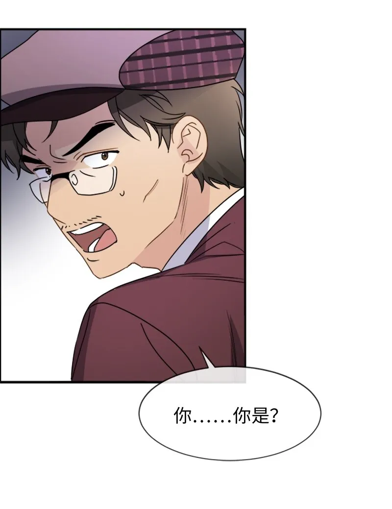 17 正面突破 第22页