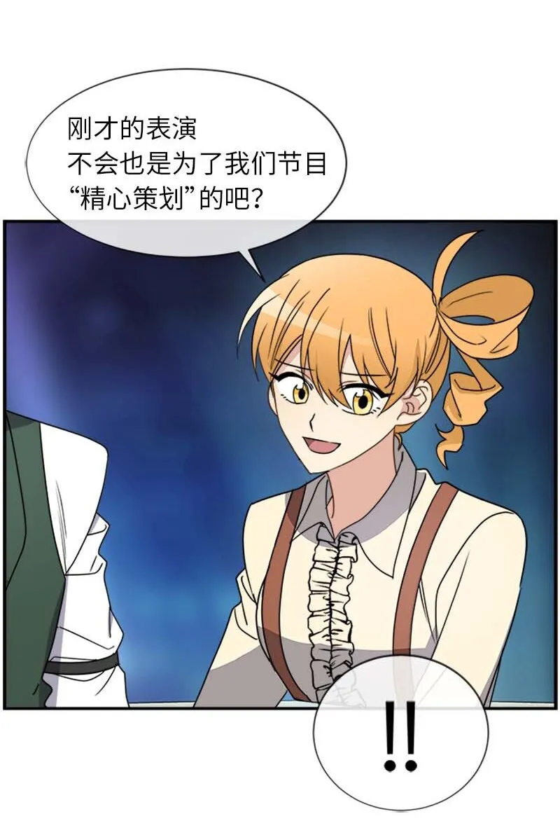 17 正面突破 第30页