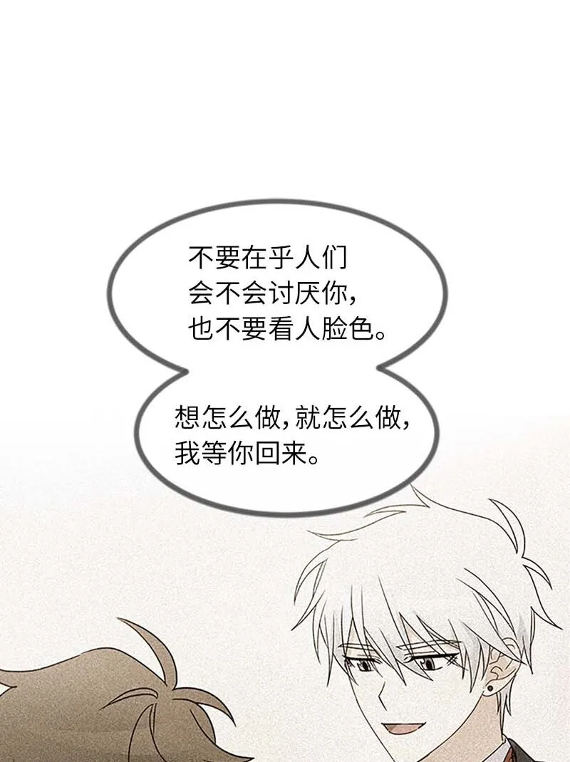 17 正面突破 第33页