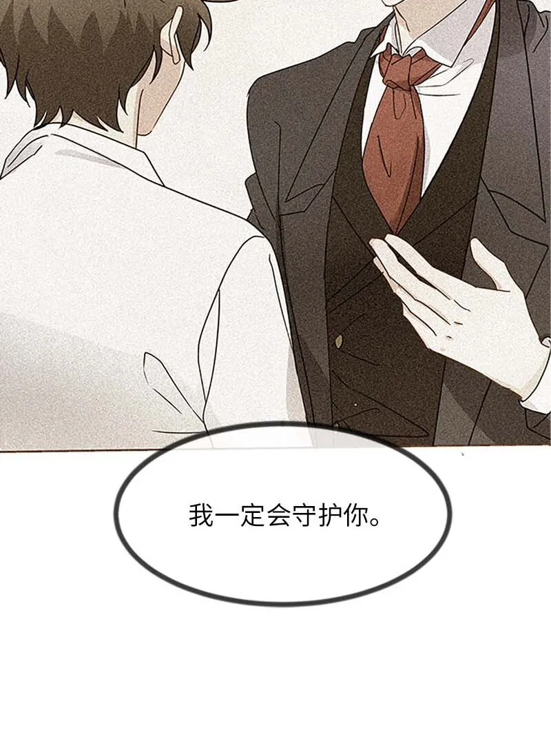 17 正面突破 第34页