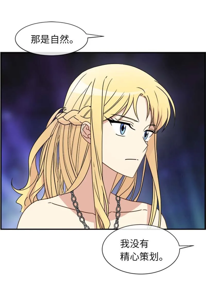 17 正面突破 第36页