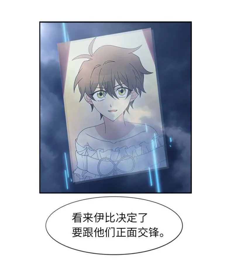 17 正面突破 第44页