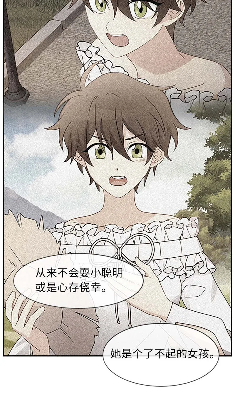 17 正面突破 第46页