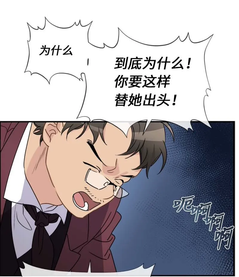 17 正面突破 第53页