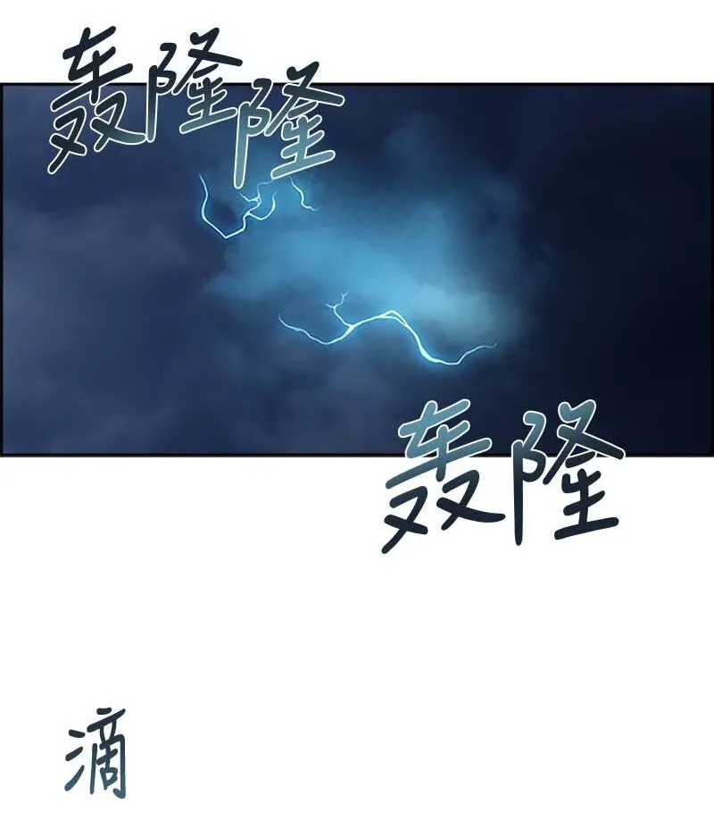 17 正面突破 第56页