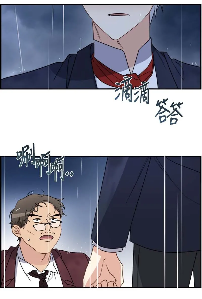17 正面突破 第57页