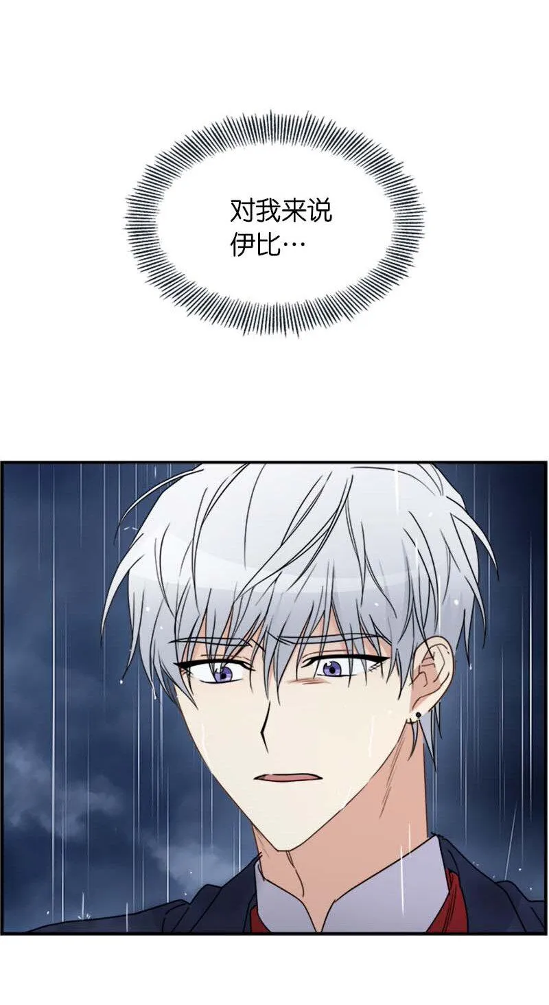 17 正面突破 第59页