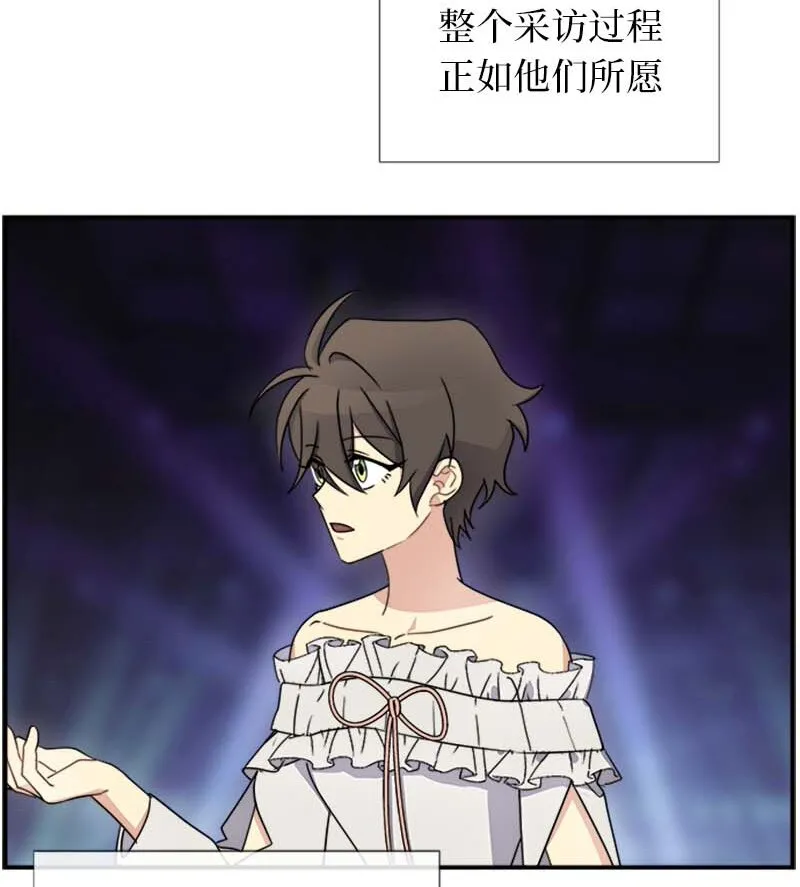 18 直播间的反击 第4页