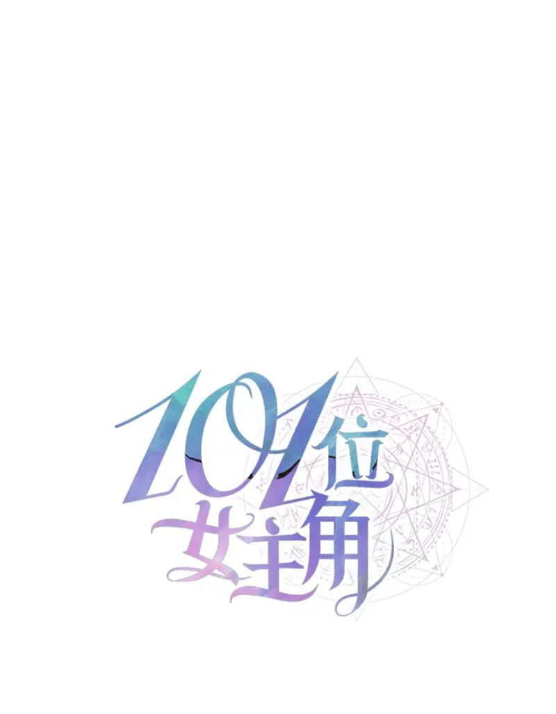 18 直播间的反击 第13页